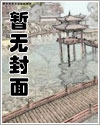 请让我回家漫画